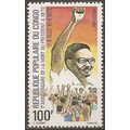 Congo N° 588 YVERT NEUF ** ( MNH )