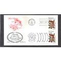 FDC Artmaster 2000 2000a 20c Cardinal (Cachet-U...