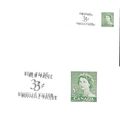 Canada #EN77a Lot of 8 Postal Envelopes MAJOR V...