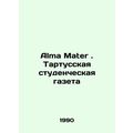 Alma Mater. Tartu Student Newspaper.