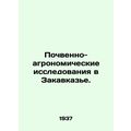 Soil and agronomic research in Transcaucasia. I...