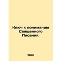 The Key to Understanding the Holy Scriptures. In Russian /Klyuch k ponimaniyu S