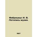 Fabricius I. V. Chronicle of the Museum. In Ukrainian /Fabritsius I. V. Letopis