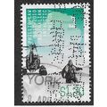 AAT 2012 $1.20 'PHILLIP LAW' USED (EBID68-246)