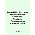 Vyze V.Yu. History of exploration of the Soviet...