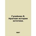 A. Huseynov A Brief History of Aesthetics. In R...