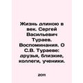 A century-long life. Sergei Vasilyevich Turaev....