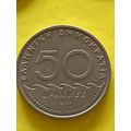 Umlaufmünze Griechenland 50 Drachmen 1982