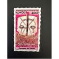 Congo 1998 Mi. 1548 surchargé AUTORISE Masque D...