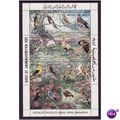 LIBYAN JAMAHIRIYA 1982 BIRDS 16 VALS SHEET SG 1...
