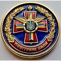 Ukraine. Medal 2004. Air Forces of the Armed Fo...