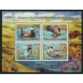 Uzbekistan Eagle Cormorant Duck Birds MS 2006 M...