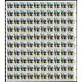 Christmas Madonna and Child Horse Sheet of 100 ...