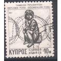 Cyprus 1977 - SG481 - 10m - "Cyprus 74" (wood e...