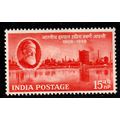 India 1958 Steel Industry 15NP Used Stamp