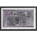 CAN 1991 40c '50TH ANN OF WORLD WAR II ( 3RD SE...