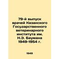 79th Graduation of Doctors of the Bauman Kazan ...