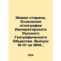 The Living Old Man. Ethnography Department of t...