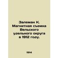 Zaleman K. Magnetic survey of the Welsh unit in...