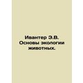 Ivanter E.V. Basics of Animal Ecology. In Russian /Ivanter E.V. Osnovy ekologii
