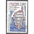 France 1993 Michel 2974 O Cote (2008) 1.00 € 50...
