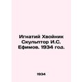 Ignatius Conik Sculptor I. S. Efimov. 1934./Ignatiy Khvoynik Skulptor I.S. Efim