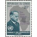 CONGO D R, Dag Hammarskjold, grey & blue 1962, 20c