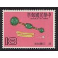 Taiwan Gilt ju-i sceptre with wirework and mala...