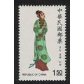 Taiwan Han Lady of Rank Early Qing Dynasty $1.5...