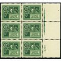 E7, Mint NH (LH in selvage) VF 10¢ - Rare Plate...