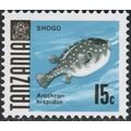 Tanzania QE11 1967 15c White Spotted Puffer SG ...