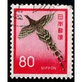 Japan 1961 Bird Pheasant 80Y Used Stamp