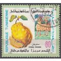 Tunisie 1971 Michel 765 O Cote (2005) 0.40 Euro...