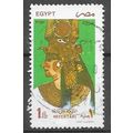 Egypt ( EGYPTE ) N° 1600 YVERT OBLITERE ( USED )