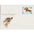 Poland. Prepaid Card. 1974 1zt Olimpijskich 192...