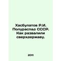 R.I. Khasbulatov's Half-Dissolution of the USSR: How a Superpower Failed. In Rus