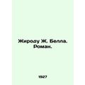 Girodo J. Bell. Roman. In Russian /Zhirodu Zh. ...