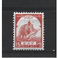 Burma.J93 15c Elephant carrying logs (Red-Orang...