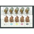 south west africa stamps set. sg402 sg 402 set ...