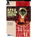 BPRD: Hell on Earth - Russia (2011 Ltd) # 003 N...