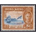 Hong Kong KGVI 1941 $1 Blue Orange Ship and Pla...