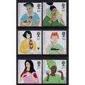 Great Britain 2005 Europa Changing Tastes Unmou...
