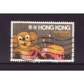 HONG KONG 1979 $1-30 TOY INDUSTRY SG 378 FINE USED