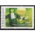 1983 Michel 1612 - cancelled