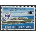 1984 SG 120 - MNH (**)