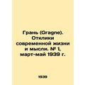 The Edge (Gragne). Echoes of Modern Life and Thought. # 1, March-May 1939. /Gran