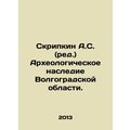 A. S. Skripkin (ed.) Archaeological Heritage of...