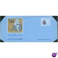 Vatican Aerogramme 1990 - Pre-paid 800L - Dell ...