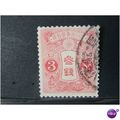 JAPAN SG 0298 USED