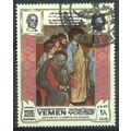 Yemen (Kingdom) 1969 - Pope Paul V1 visit - used